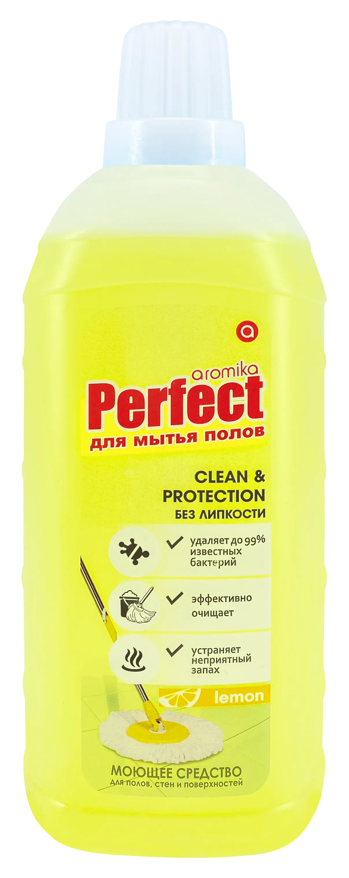 Для полов Lemon 1500 мл