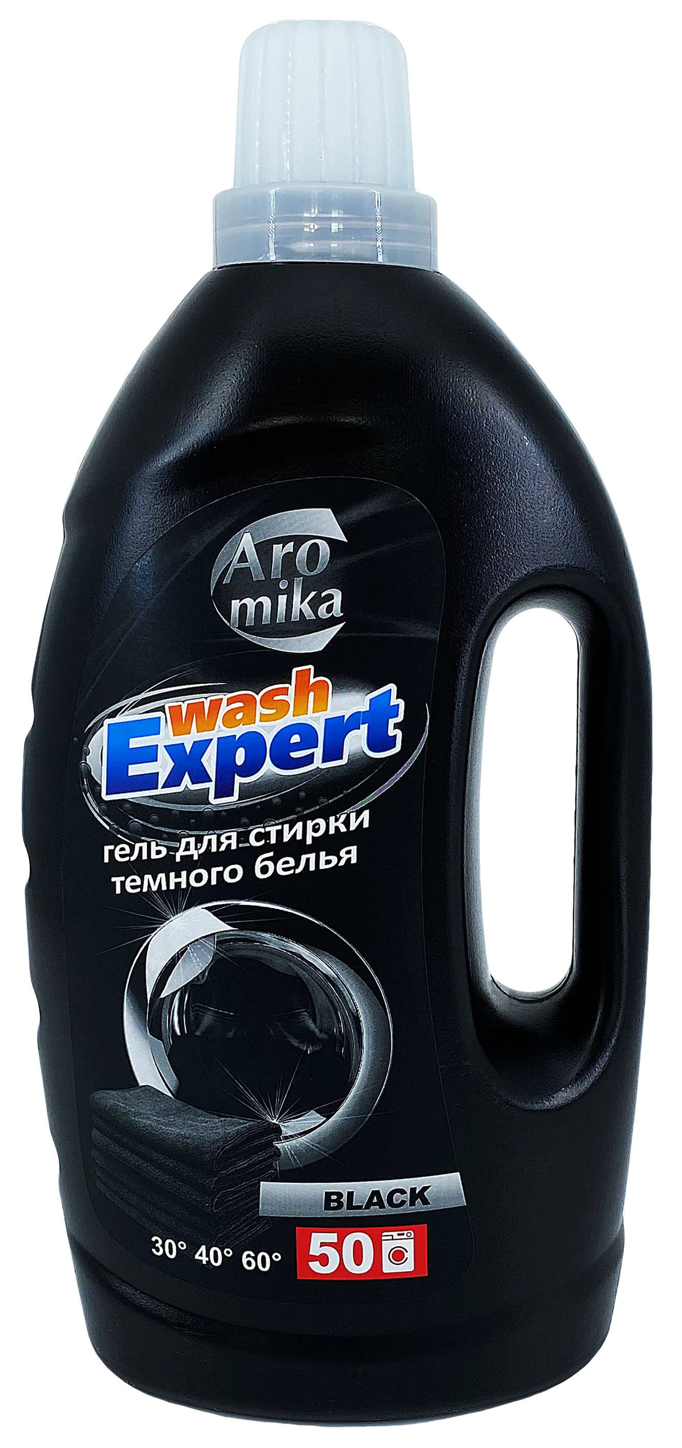 Гель для стирки Wash Expert Black - купить в интернет-магазине.