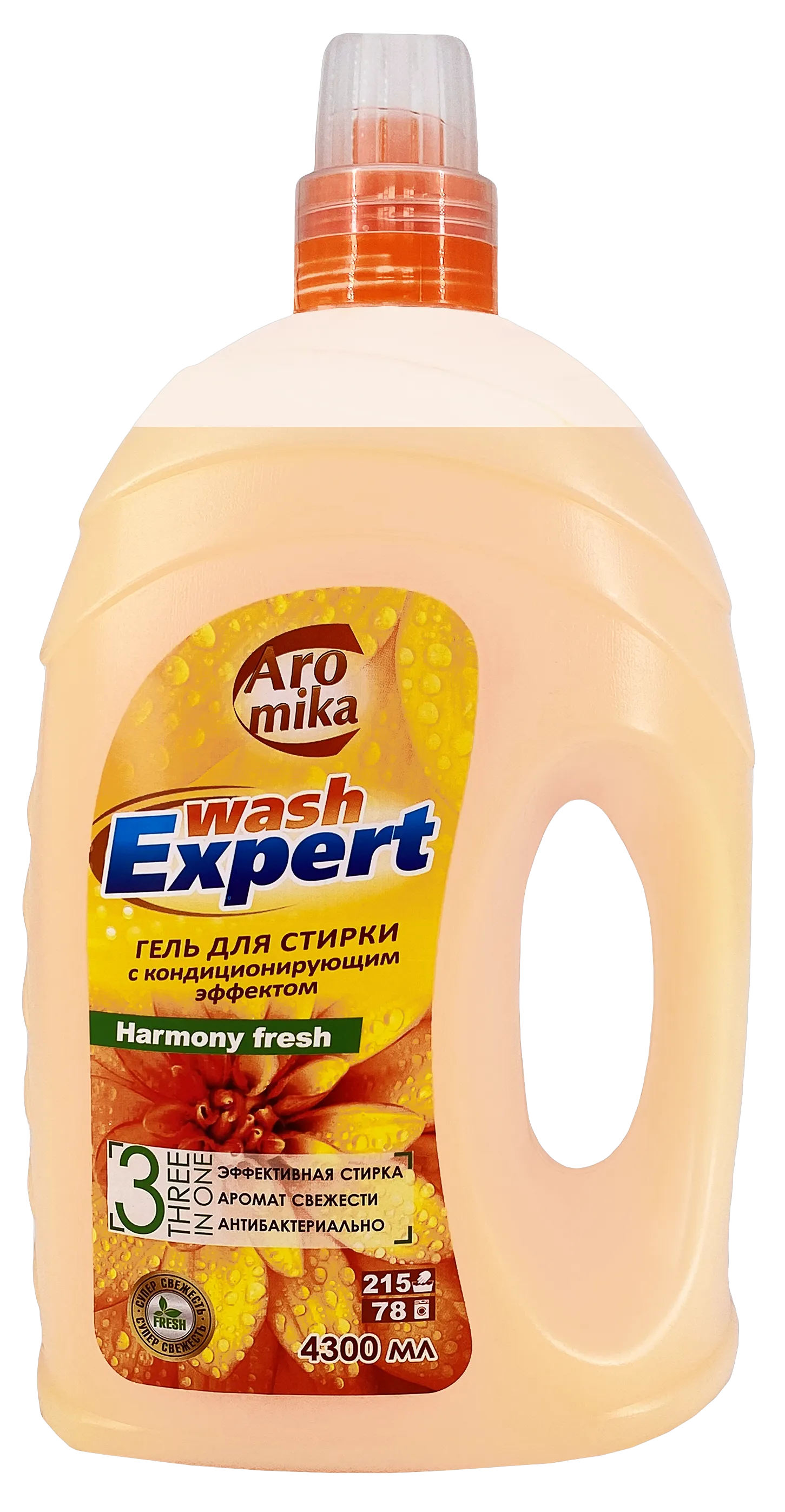 Гель для стирки Wash Expert 3в1 Harmony fresh - купить в интернет-магазине.