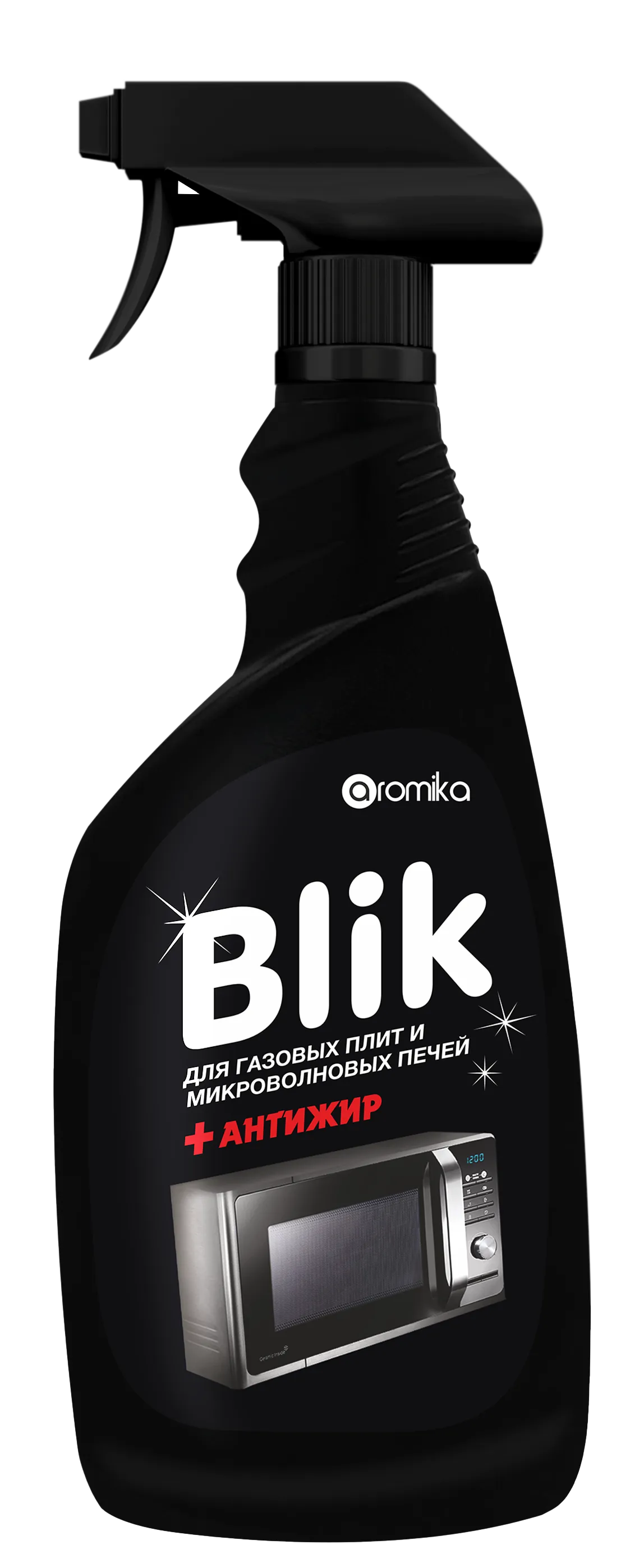 Blik