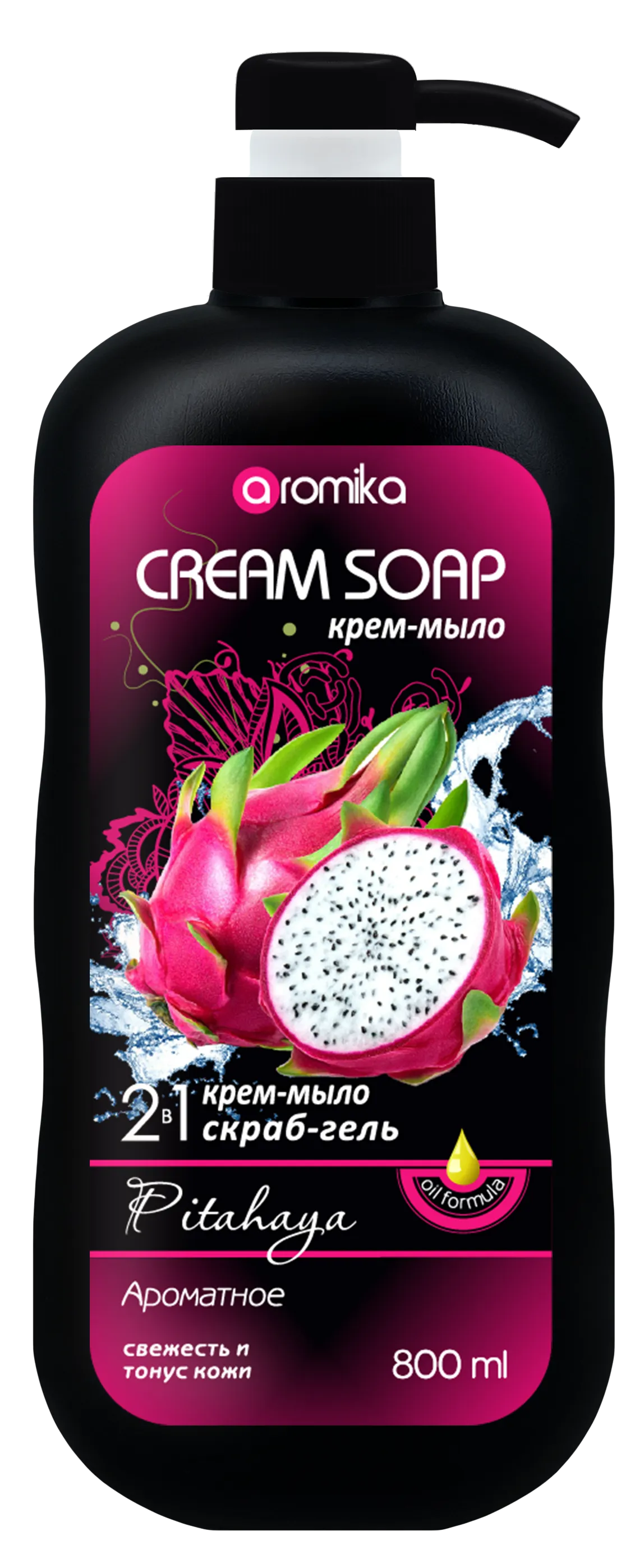 Aromika