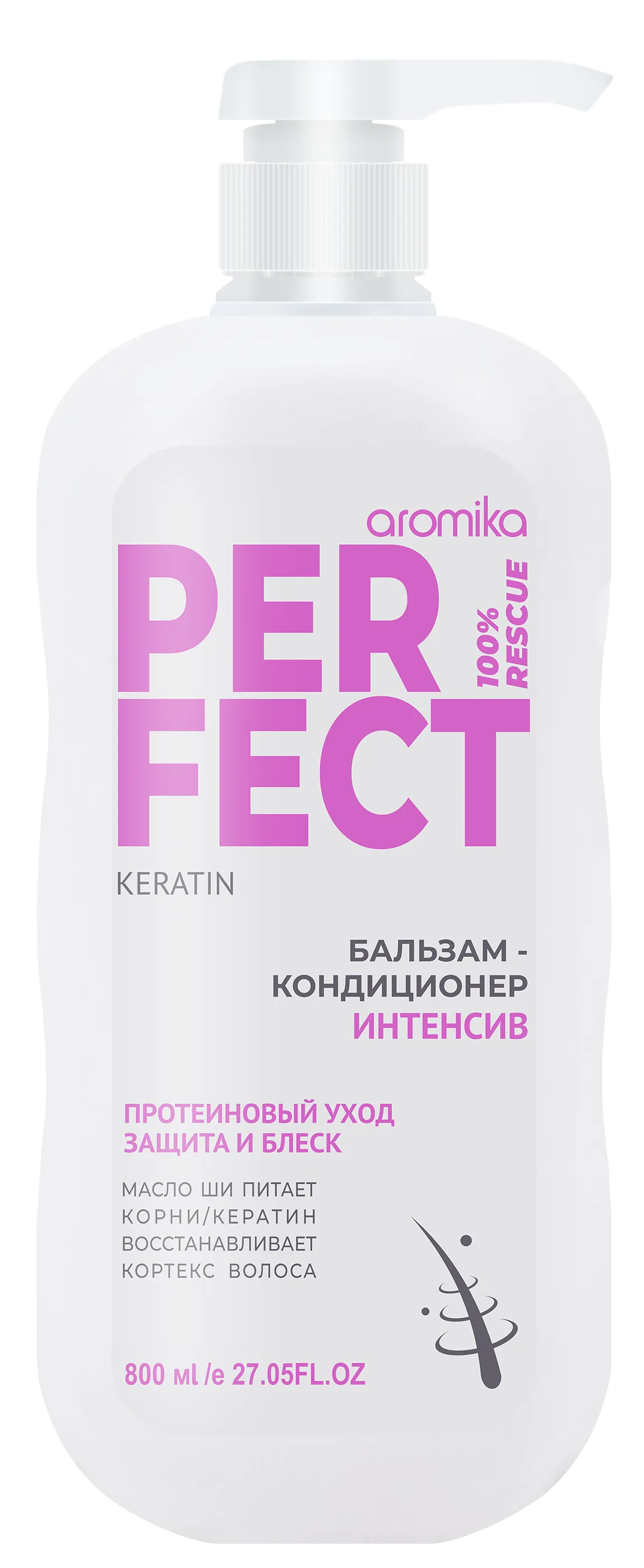 Бальзам-кондиционер Интенсив 800 мл