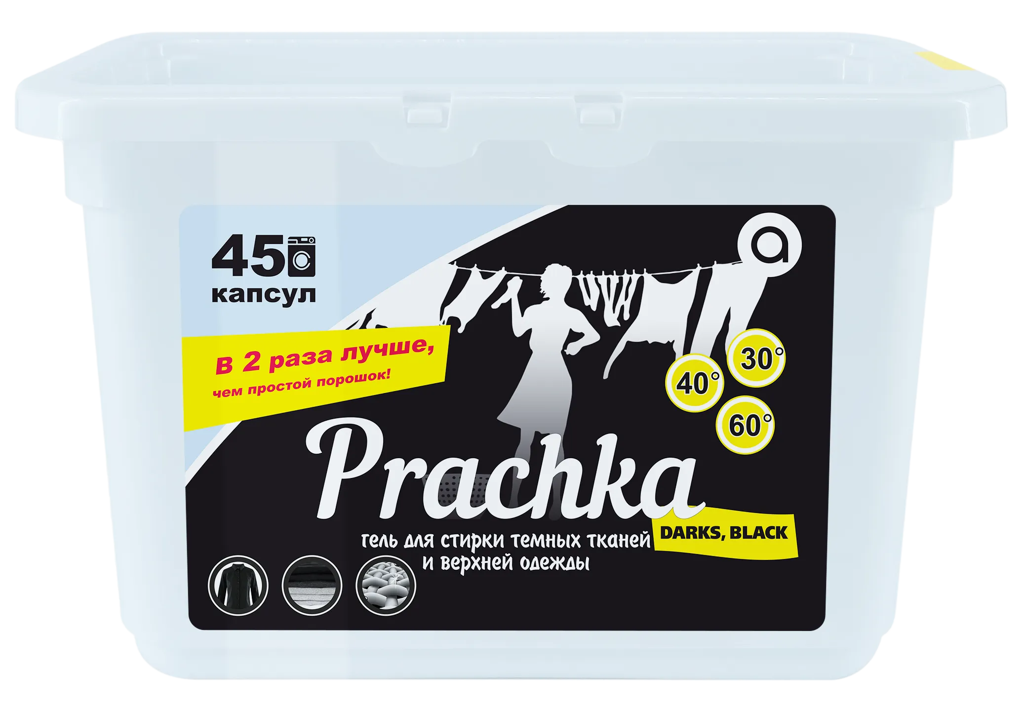 Prachka Black, 45 капсул