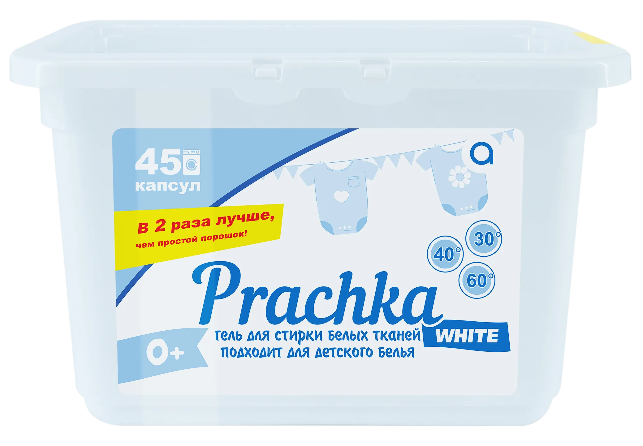 Prachka White, 45 капсул