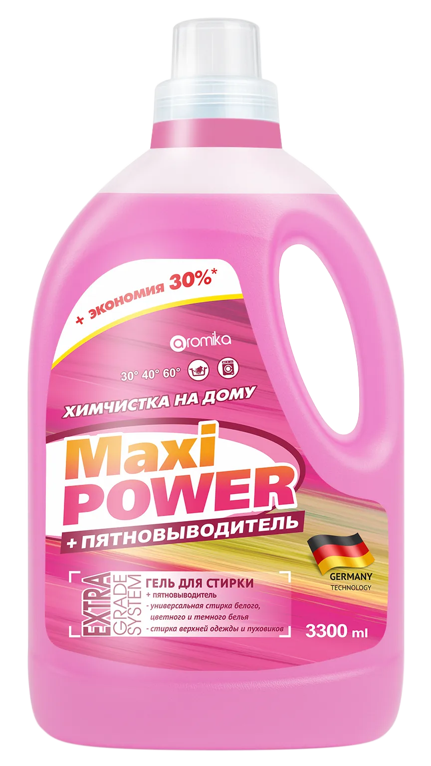 Maxi Power + Пятновыводитель 3300 мл