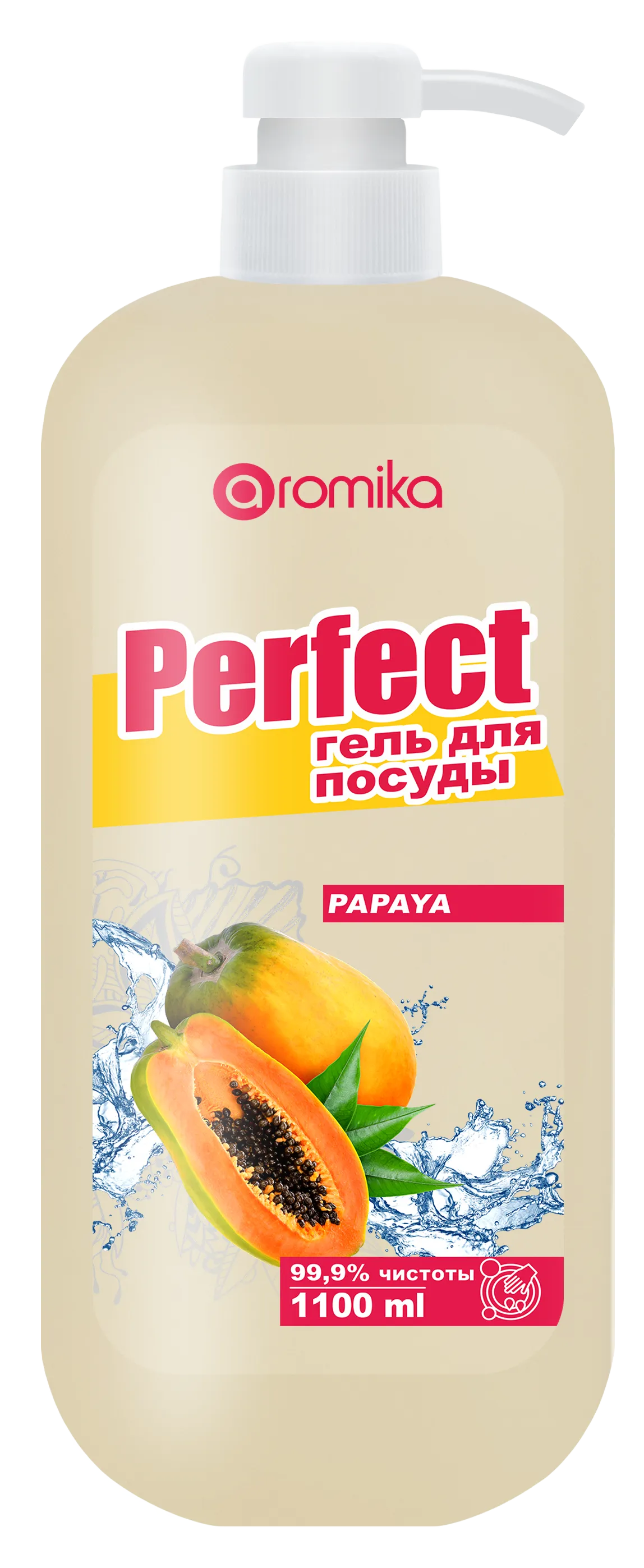 Papaya 1100 мл