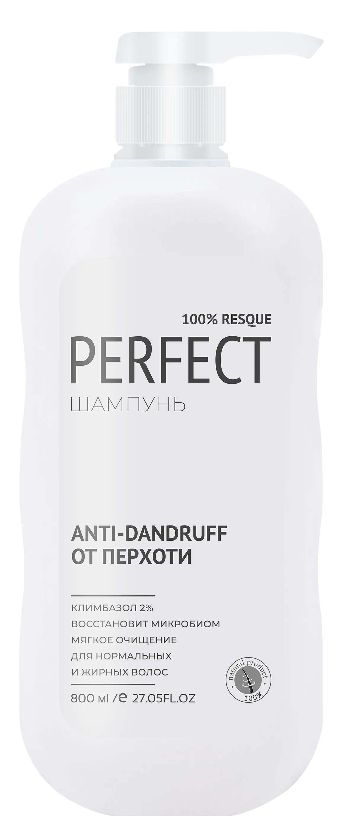 Шампунь Anti-Dandruff 800 мл
