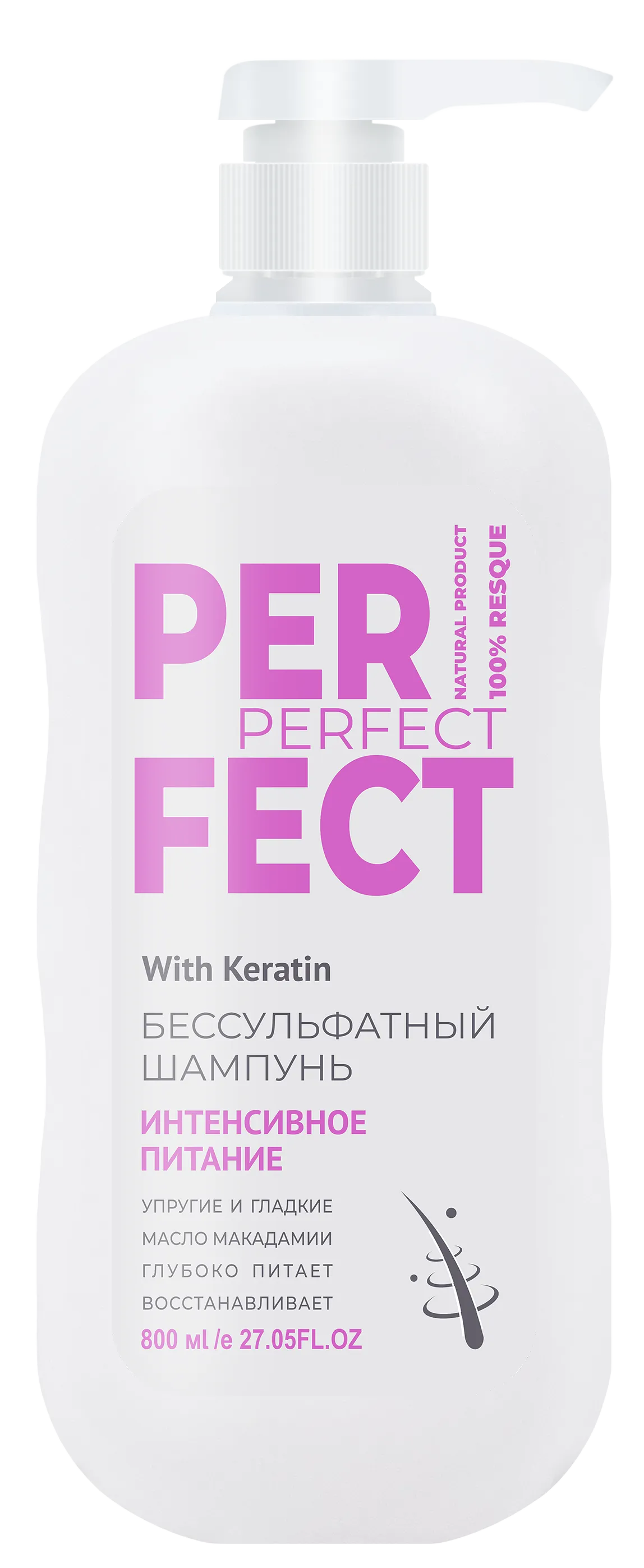 Бессульфатный шампунь Интенсивное питание 800 мл