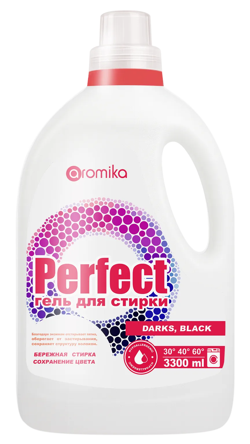Perfect Black & Dark 3300 мл