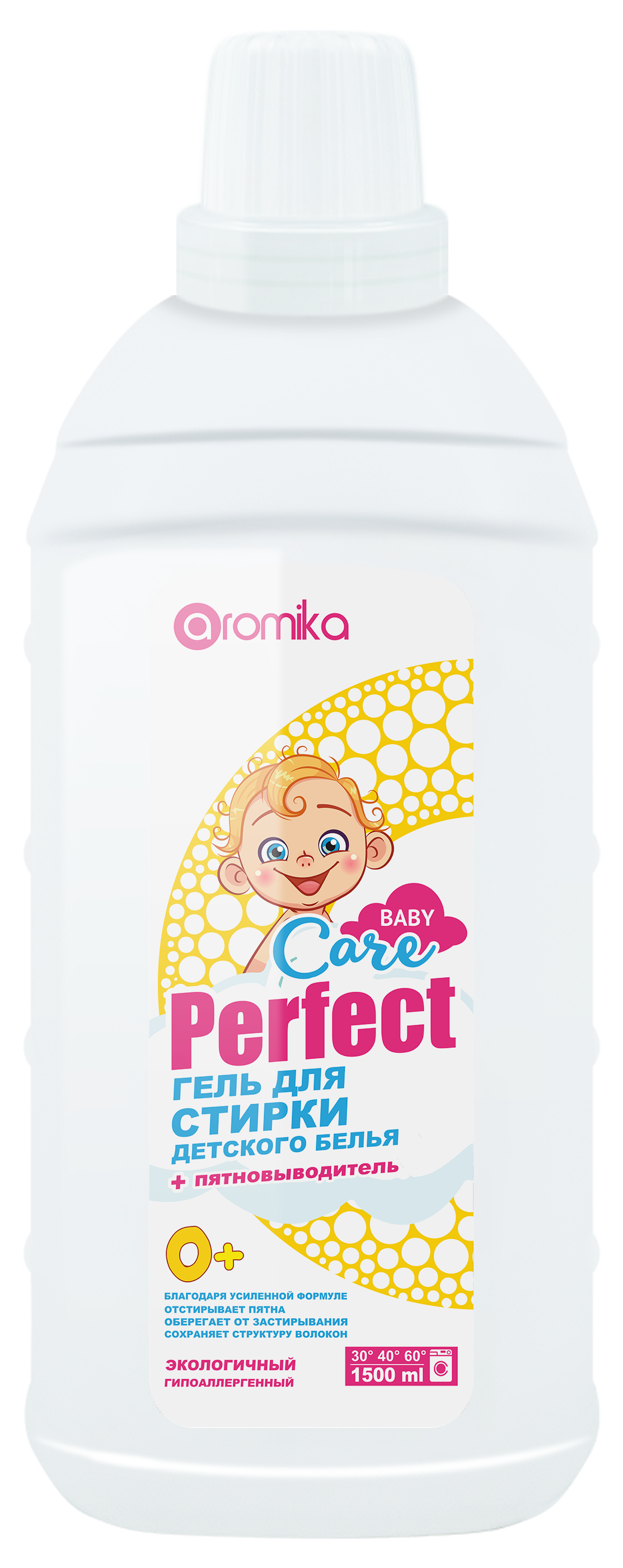 Perfect Kids 1500 мл