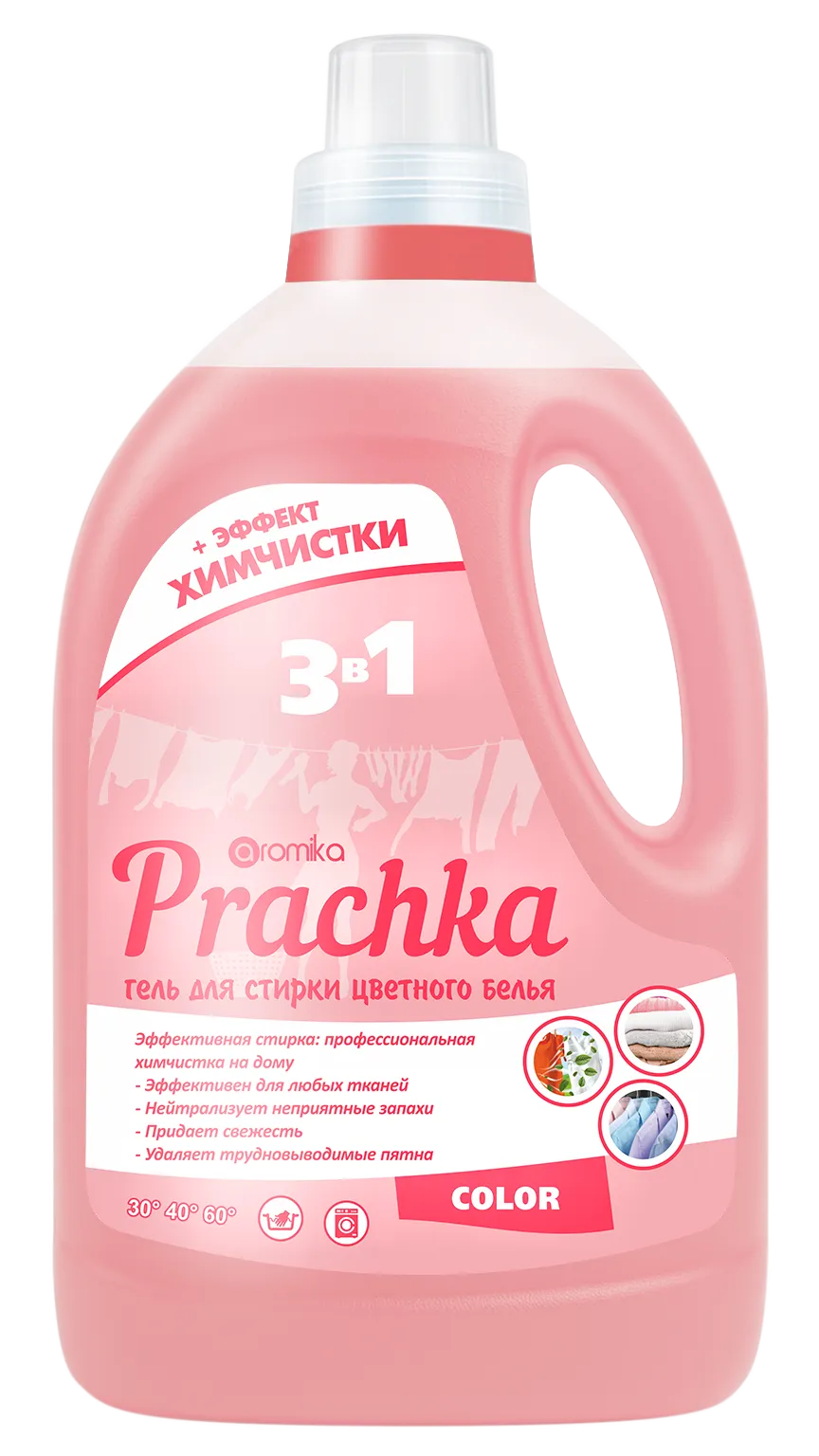 Prachka Color 3300 мл