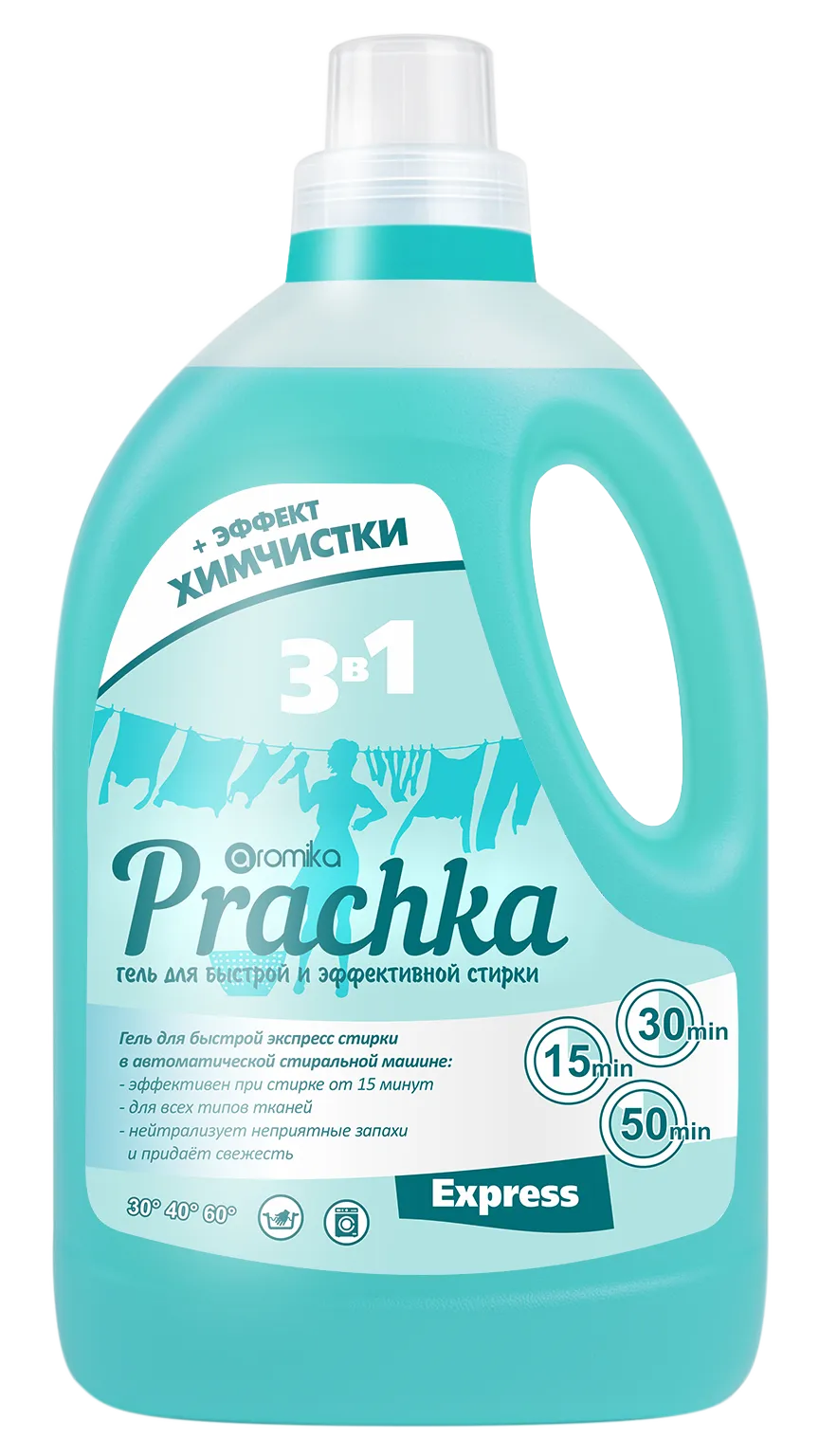 Prachka Express 3300 мл