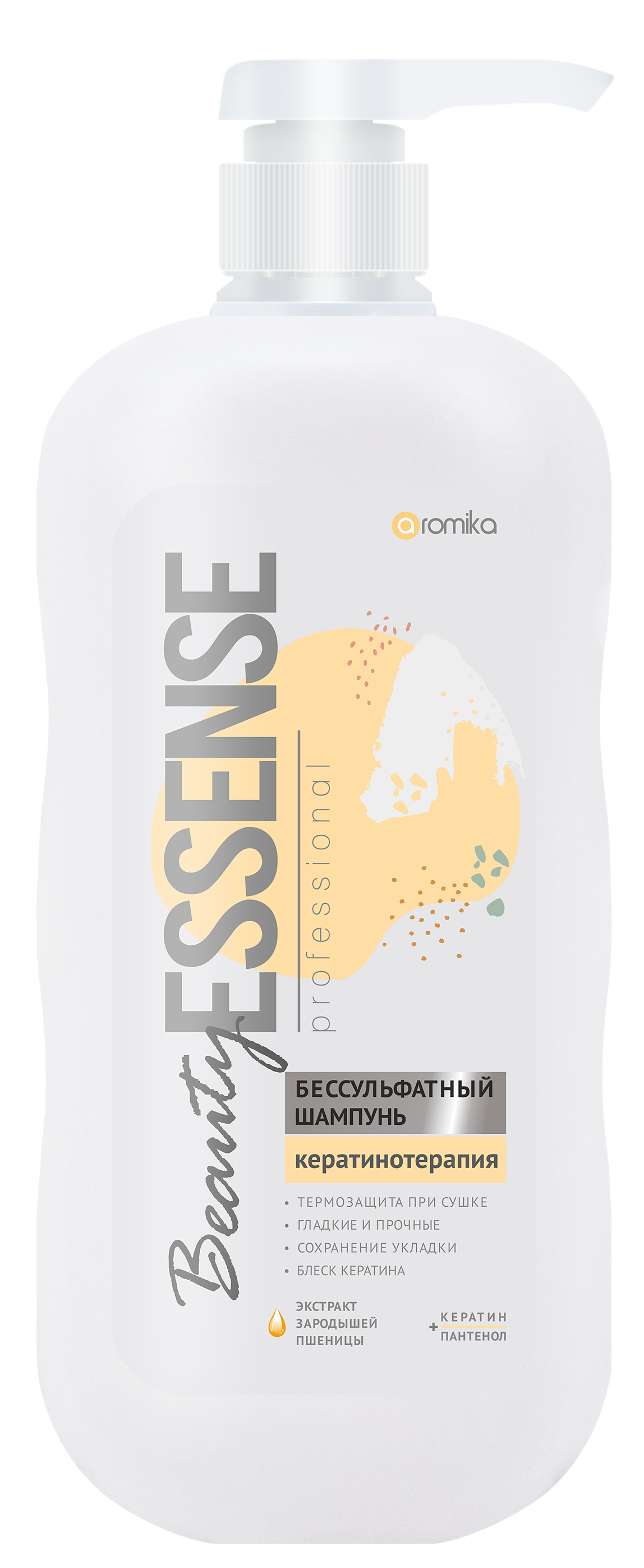 Beauty Essence