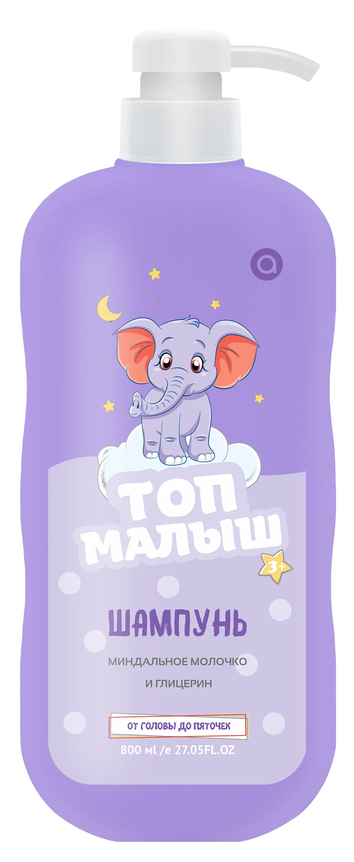 Топ малыш