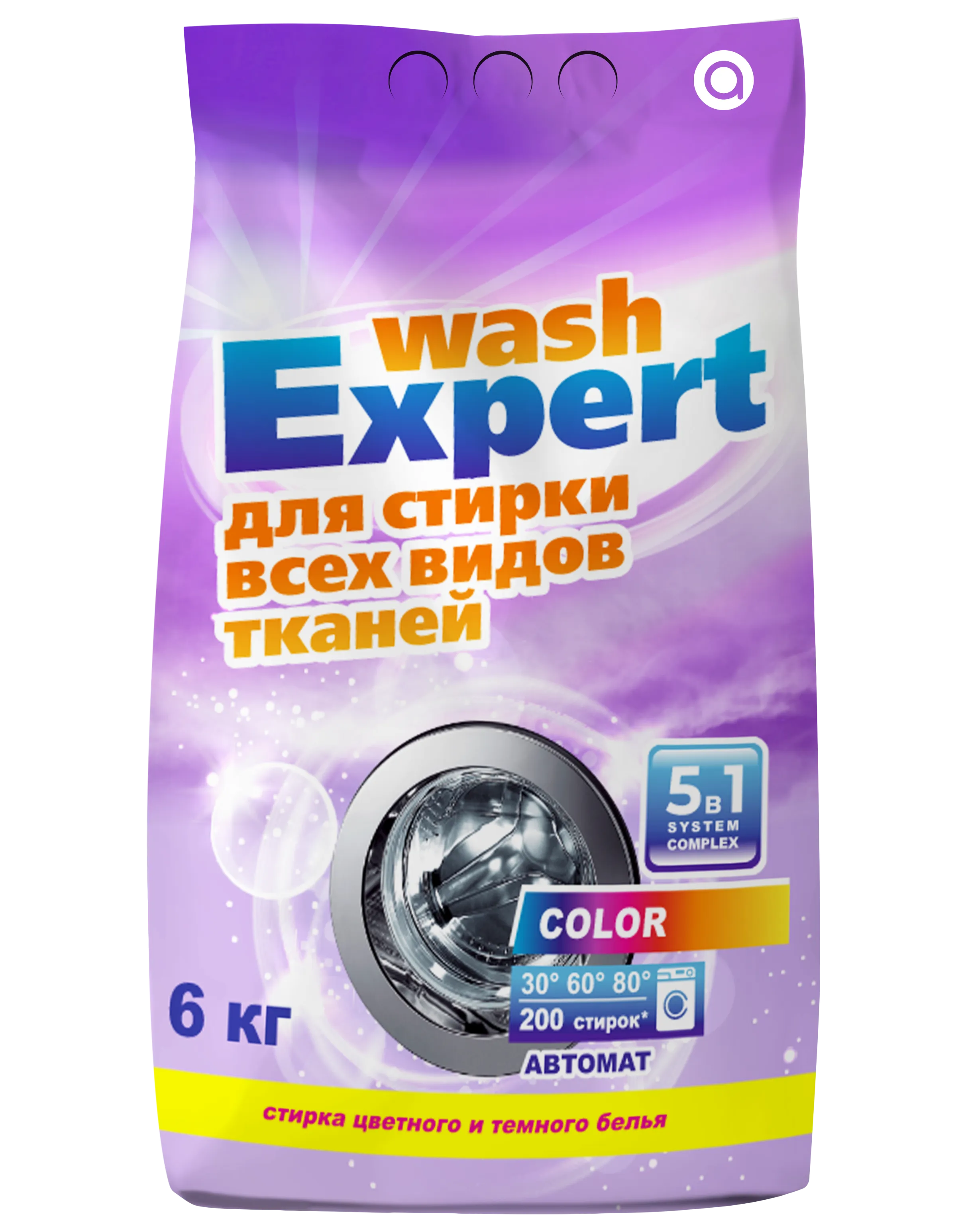 Wash Expert Colour 6 кг