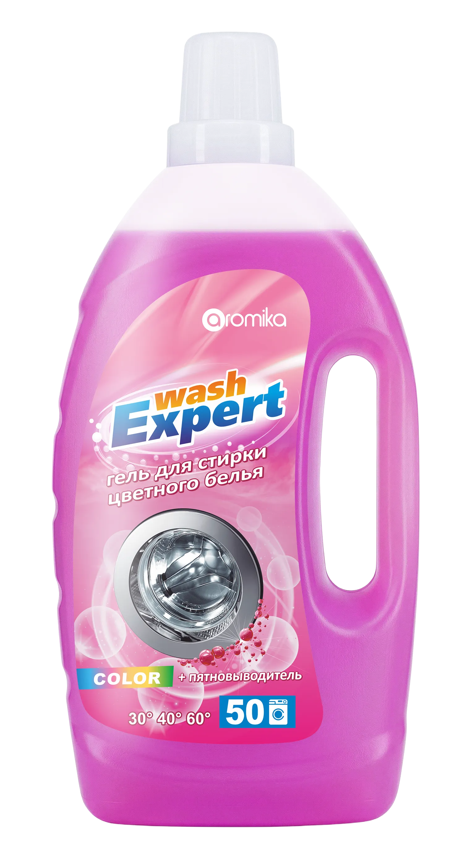 Wash Expert Color + пятновыводитель 2000 мл